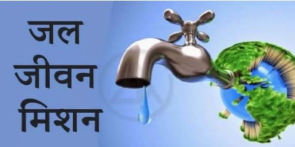 کابینہ کی منظوری کے بعد جل جیون مشن 2.0 کے تحت پانچ ریاستوں کو 1,561 کروڑ روپے جاری