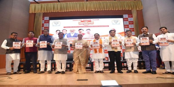 آسام میں بی جے پی کے 31 وعدوں کا 