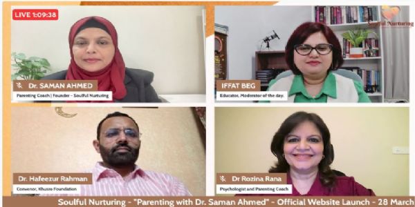 سول فل نرچرنگ‘ ویب سائٹ کا آن لائن آغاز