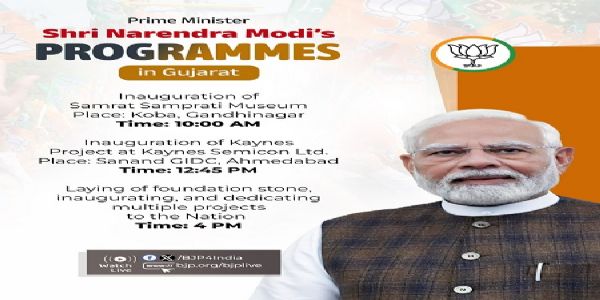 وزیراعظم مودی آج مہاویر جینتی پر گاندھی نگر کے کوبا تیرتھ میں سمراٹ سمپریتی میوزیم کا افتتاح کریں گے