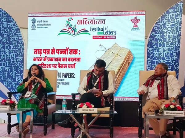 ساہتیہ اکادمی نے تین ادبی شخصیات کو ممتاز رکنیت دینے کا اعلان کیا