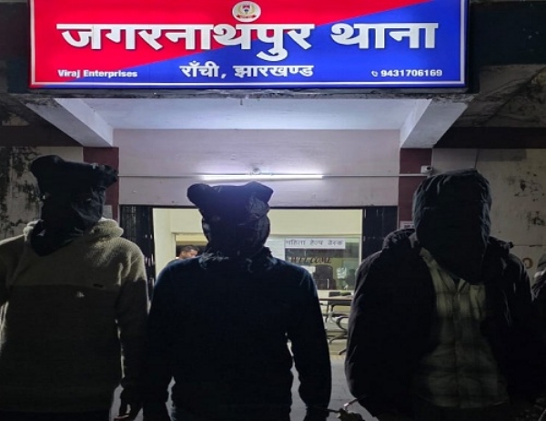 JH-MURDER-CASE-SOLVED-FOUR-ACCUSED-ARRESTED JH-MURDER-CASE-SOLVED-FOUR-ACCUSED-ARRESTED