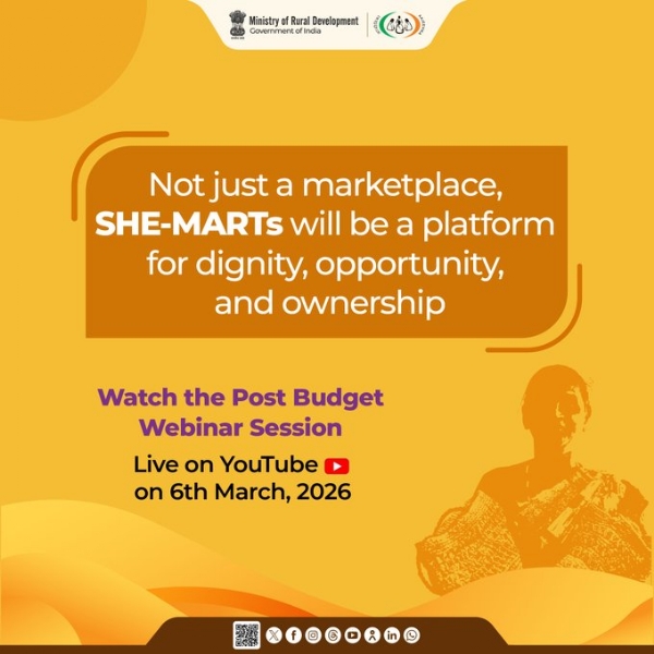 شی مارٹ پر ویبنارسے وزیراعظم جمعہ کو خطاب کریں گے