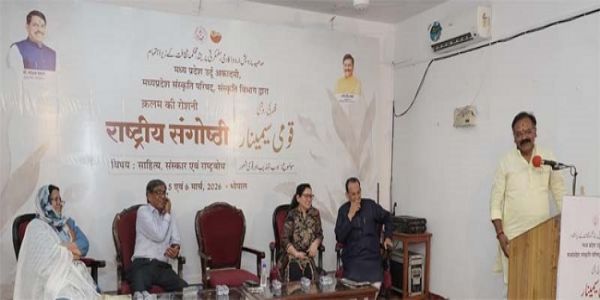 ادب، تہذیب اور قومی شعور موضوع حقیقت میں ہندوستانی ثقافتی شعور کے تریوینی سنگم کی علامت : آلوک سنجر