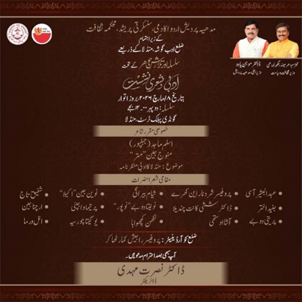 پروگرام کا خاکہ