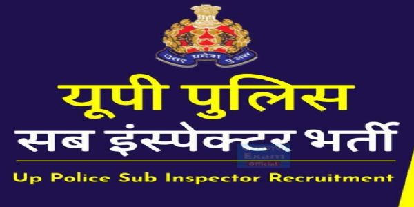 سب انسپکٹر بھرتی امتحان: 45 ہزار امیدوار 14 اور 15 مارچ کو مراد آباد میں امتحان دیں گے