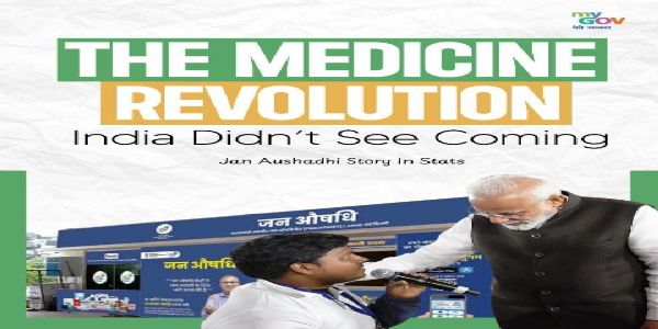 وزیر اعظم مودی نے جن اوشدھی دیوس پر لوگوں کو مبارکباد دی، سستی دوائیں لاکھوں خاندانوں کو راحت پہنچاتی ہیں