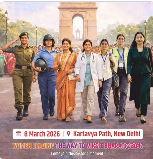 خواتین کے عالمی دن کے موقع پر کرتویہ پتھ پر شکتی واک کا اہتمام کیا جائے گا،3 ہزارخواتین شریک ہوں گی