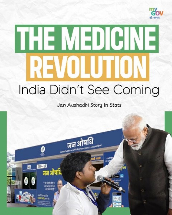 وزیر اعظم مودی نے جن اوشدھی دیوس پر لوگوں کو مبارکباد دی، سستی دوائیں لاکھوں خاندانوں کو راحت پہنچاتی ہیں