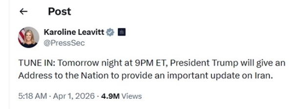 وائٹ ہاوس کی پریس سکریٹری کیرولین لیوٹ کی ایکس پوسٹ۔