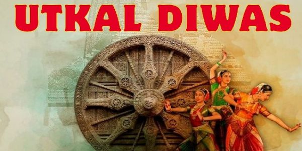 صدرجمہوریہ ، نائب صدر اور وزیر اعظم نے اوڈیشہ کے یوم تاسیس پر مبارکباد پیش کی