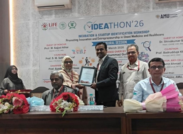 فیکلٹی آف یونانی میڈیسن