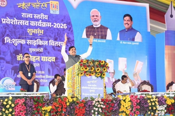وزیراعلیٰ ڈاکٹر موہن یادو ریاستی سطح کے پرویش اتسو پروگرام-2026 سے خطاب کرتے ہوئے۔