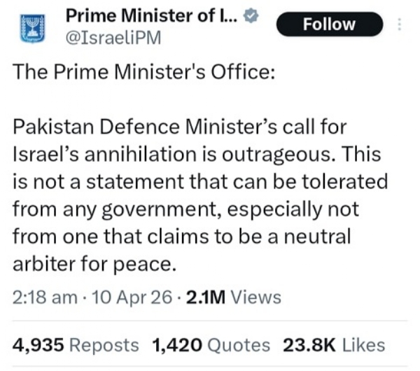 اسرائیلی وزیراعظم کے دفتر کی جانب سے جاری بیان اسرائیلی وزیراعظم کے دفتر کی جانب سے جاری بیان