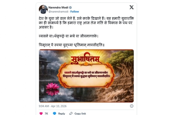 PM-modi-sanskrit-calmness-mess