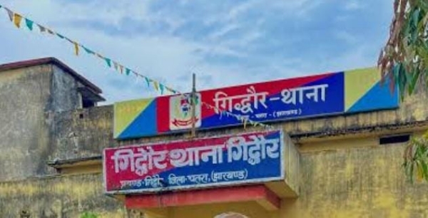 JH-GIDHAUR-PS-IN-CHARGE-AND-THREE-OTHER-POLICEMEN-