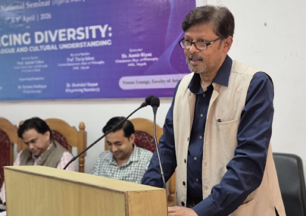 فلسفہ سیمینار