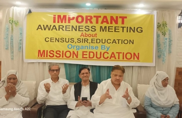 ہندوستھان سماچار یوپی اور بنگال میں کروڑوں ووٹ کا حذف ہونا تشویشناک: شفیع دہلوی