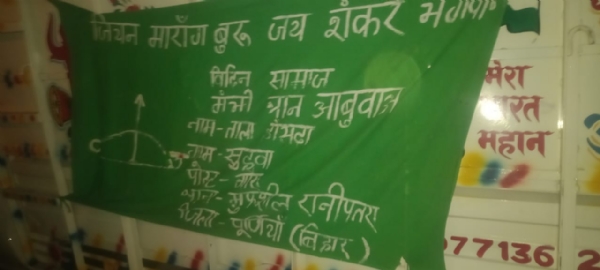 کٹیہار میں خوفناک سڑک حادثہ، 13 افرادکی موت