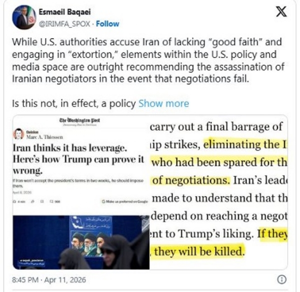 ایران کا الزام: امریکی میڈیا اپنا رہا دوہرا رویہ، بیان بازی پر اٹھائے سوال