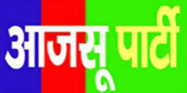 ٹریژری گھوٹالے کی سی بی آئی جانچ کا مطالبہ