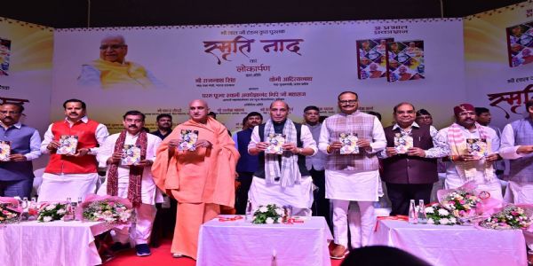 لال جی ٹنڈن نے اپنے اندر لکھنو کو جیا، سمجھا اور اپنایا: راجناتھ سنگھ