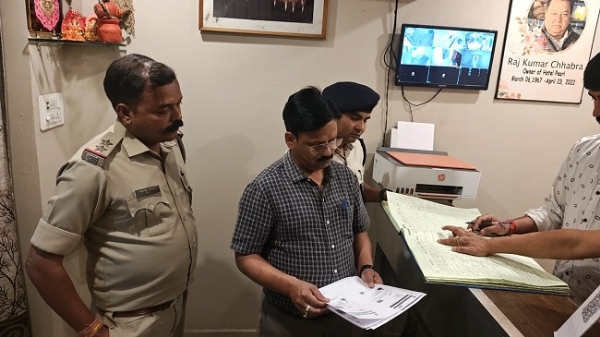 جانچ کرتے افسران