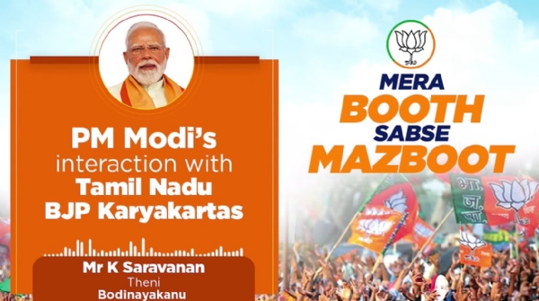 تمل ناڈو میں ڈبل انجن سرکار ترقی کو نئی رفتار دے گی: نریندر مودی
