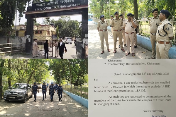 کشن گنج سول کورٹ کو بم سے اڑانے کی دھمکی ای ۔ میل سے ملی، پولیس تفتیش میں مصروف کشن گنج سول کورٹ کو بم سے اڑانے کی دھمکی ای ۔ میل سے ملی، پولیس تفتیش میں مصروف