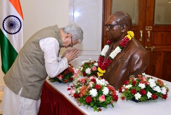 Tribute Ambedkar Lokbhavan