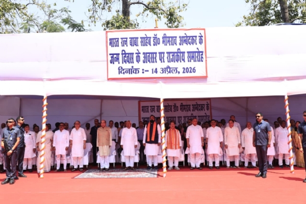 بابا صاحب ڈاکٹر بھیم راؤ امبیڈکر کے یوم پیدائش پرگورنر اور وزیر اعلیٰ نے خراج عقیدت پیش کیا