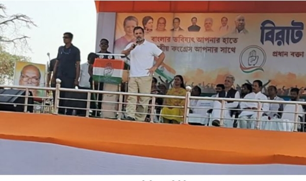 ٹی ایم سی نے بنگال میں صنعت اور روزگار کوختم کیا : راہل گاندھی ٹی ایم سی نے بنگال میں صنعت اور روزگار کوختم کیا : راہل گاندھی