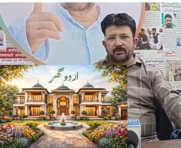 Administration Urdu Ghar Proposal Administration Urdu Ghar Proposal