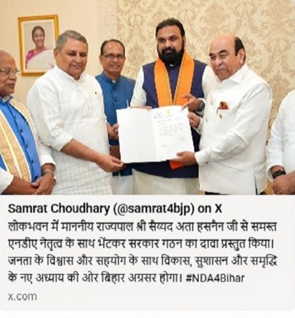 سمراٹ چودھری نےپیش کی حکومت بنانے کا دعویٰ، کل صبح 11 بجے حلف برداری لیں گے سمراٹ چودھری نےپیش کی حکومت بنانے کا دعویٰ، کل صبح 11 بجے حلف برداری لیں گے