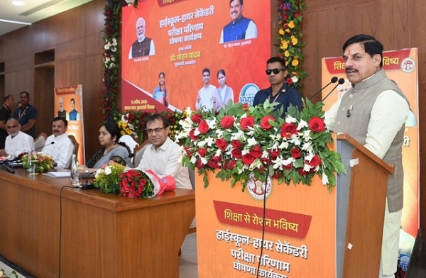 ایم پی بورڈ کے امتحان نتائج جاری کرتے ہوئے وزیراعلیٰ