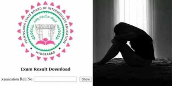 تلنگانہ میں انٹرمیڈیٹ نتائج کے بعد کئی طلبہ کی خودکشیاں