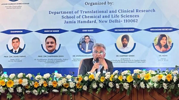 پروفیسر ضیا الرحمن