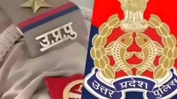 علی گڑھ پولیس پینشنر