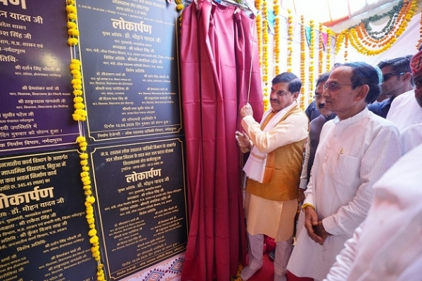 سیونی مالوہ میں منعقدہ بھومی پوجن پروگرام