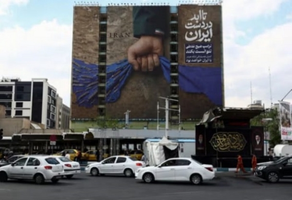 ایران کے خلاف امریکہ-اسرائیل جنگ علامتی تصویر