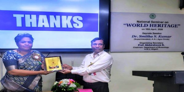 اے ایم یو میں عالمی یومِ ورثہ 2026 پر قومی سمینار منعقد