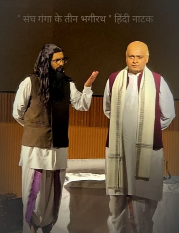 DELHI-RSS-Hindi-Play-Sangh-Ga