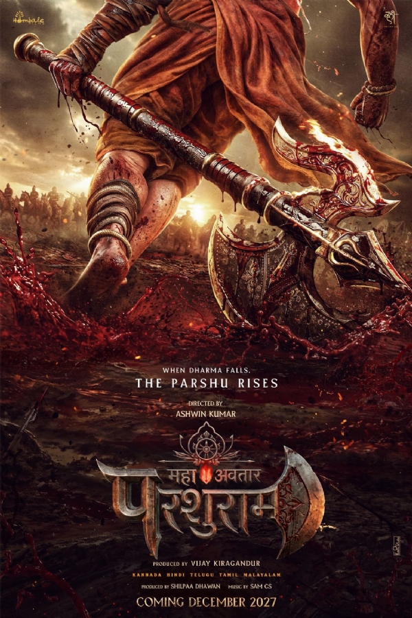 ’ مہااوتار پرشورام‘ کا اعلان ، پوسٹر آیا سامنے