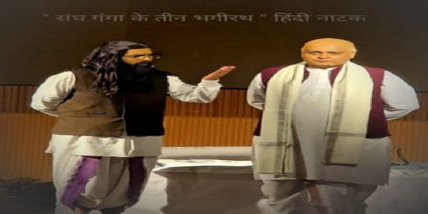 دہلی کے دلشاد گارڈن میں ڈرامہ ”سنگھ گنگا کے تین بھاگیرتھ‘ 21 اپریل کو اسٹیج کیا جائے گا