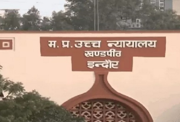 اندور ہائی کورٹ