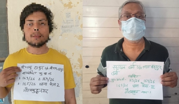 TWO-ACCUSED-ARRESTED-NOIDA