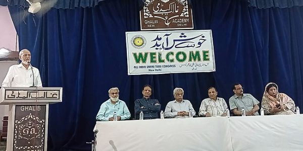 آل انڈیا یونانی طبّی کانگریس دہلی اسٹیٹ کی جنرل باڈی میٹنگ منعقد