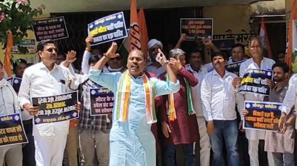 بجلی کے پری پیڈ اسمارٹ میٹر کے خلاف کانگریس کارکنوں کا احتجاج