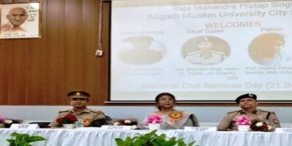 آر ایم پی ایس اے ایم یو سٹی اسکول میں سول سروسز ڈے پر اورینٹیشن پروگرام منعقد