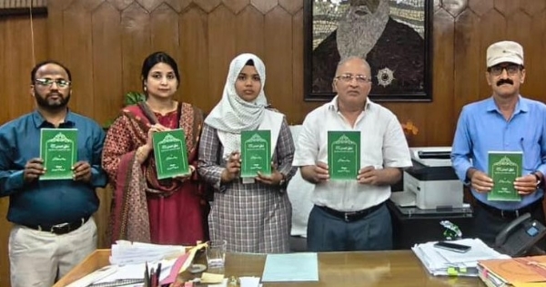 کتاب کا اجرا